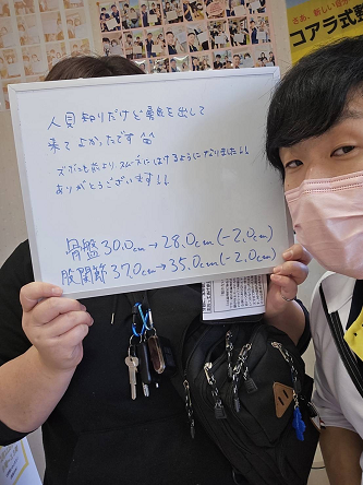 お客様写真