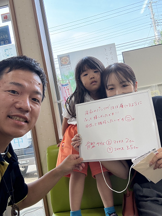 お客様写真