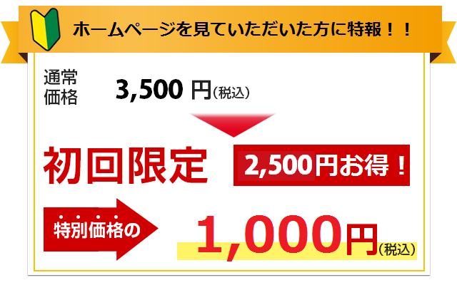 古河　パーソナルトレーニング